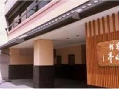 فندق نيسيوكان شوشينتاي كيوتو المظهر الخارجي الصورة